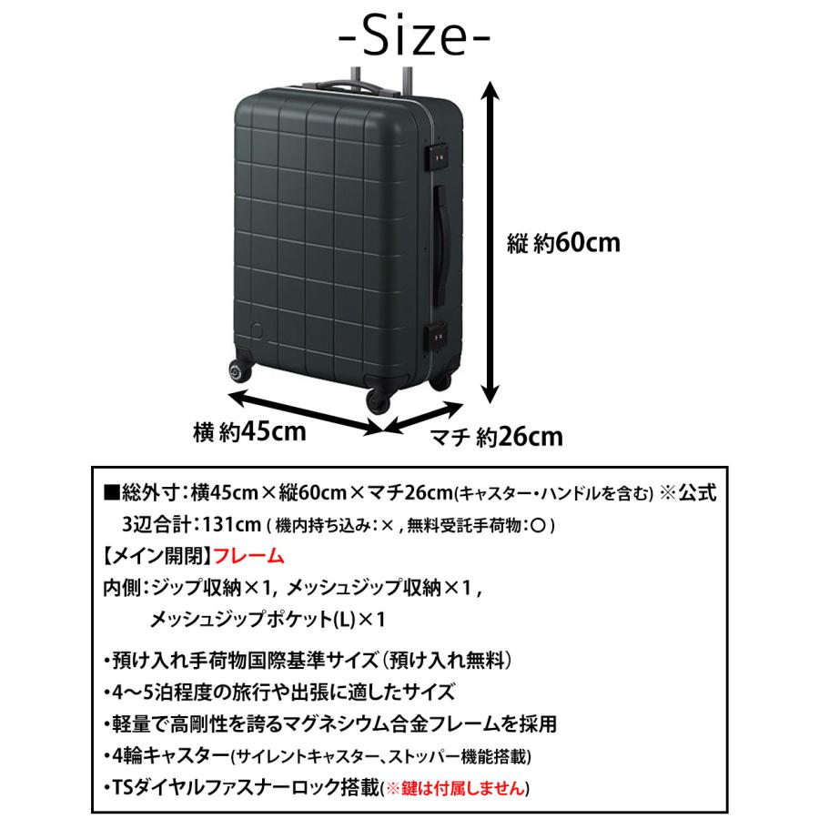 ProtecA メーカー直送 スーツケース キャリーケース (54L) 4〜5泊