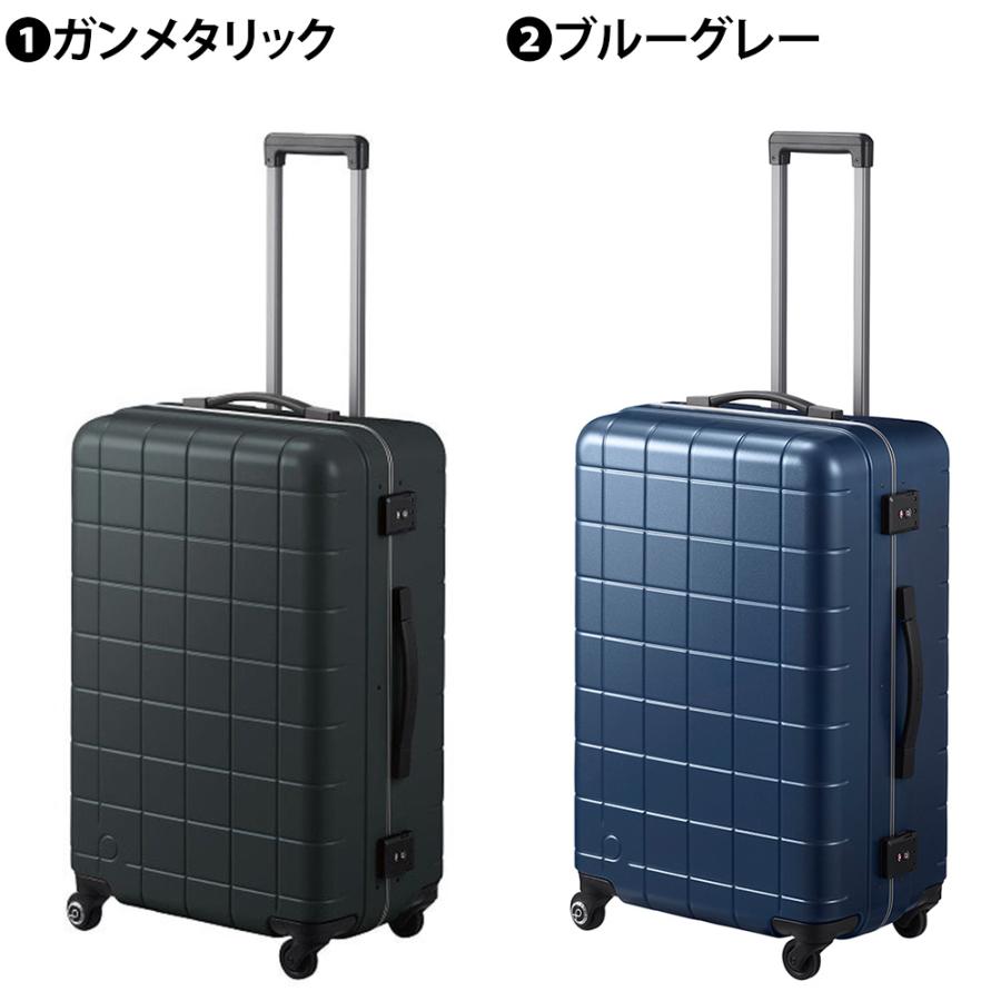 ProtecA メーカー直送 スーツケース キャリーケース (67L) 5〜7泊