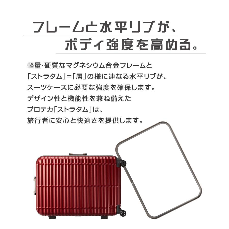 ProtecA メーカー直送 スーツケース キャリーケース (95L) 〜10泊 大