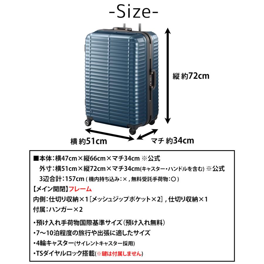 PROTECA プロテカ 日本製 72L キャリーケース 楽天市場】【最大36倍 5/2〜】 もれなくシューズケース+ノベルティ付