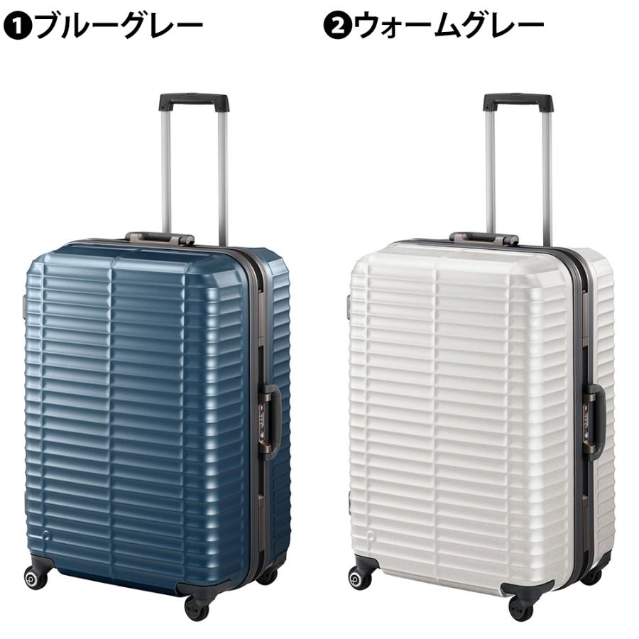 ProtecAスーツケース 大容量94L ハードタイプ　日本製キャリーケース ProtecA メーカー直送 スーツケース キャリーケース (95L) 〜10泊 大