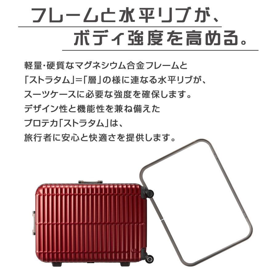 ProtecA メーカー直送 スーツケース キャリーケース (80L) 7泊 大容量