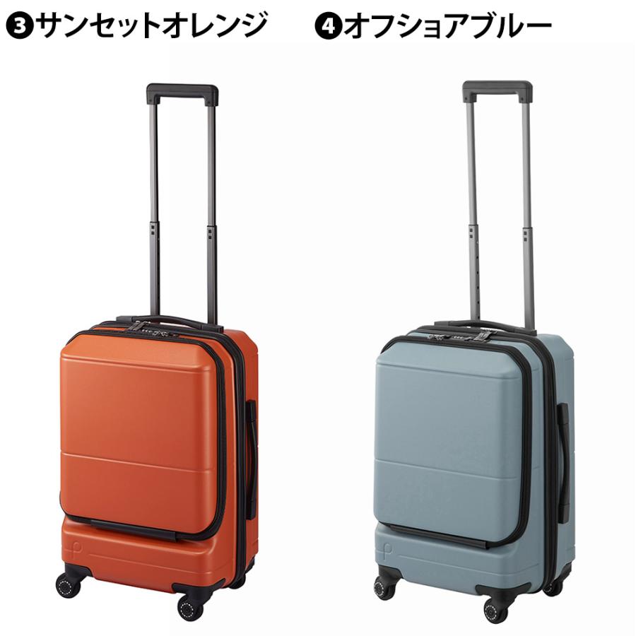 ProtecA メーカー直送 スーツケース キャリー (37L) 2〜3泊 ハード