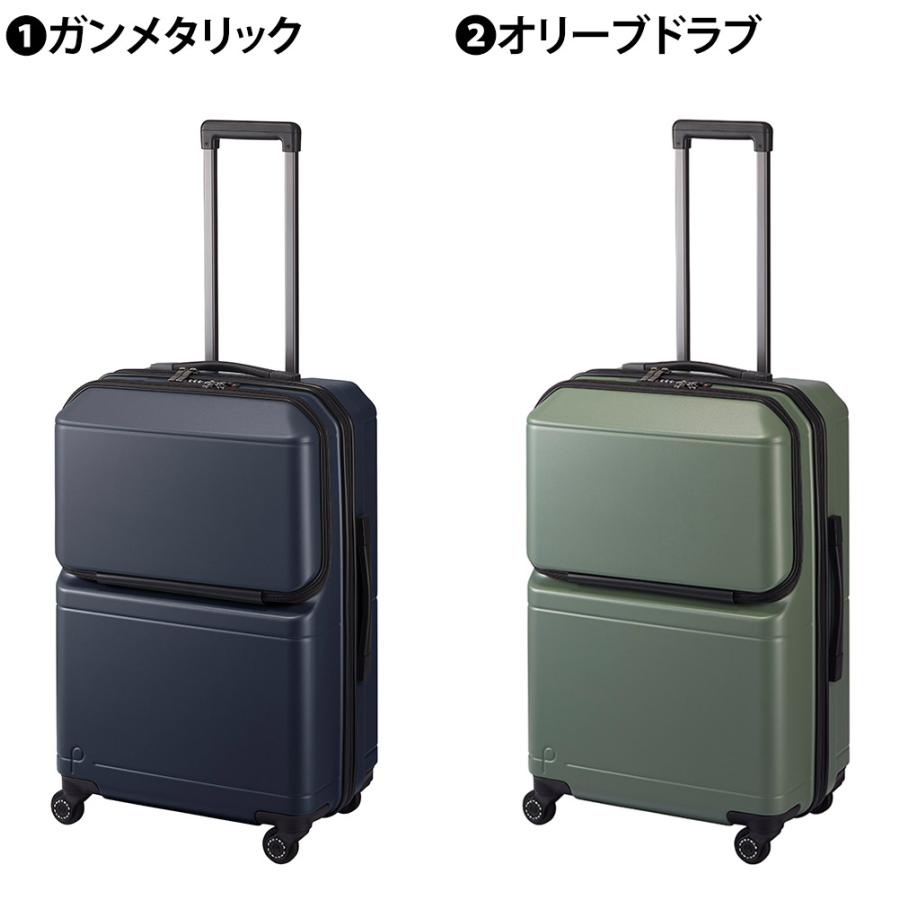 ProtecA 最大41％ メーカー直送 スーツケース キャリー (62L) 3〜5泊