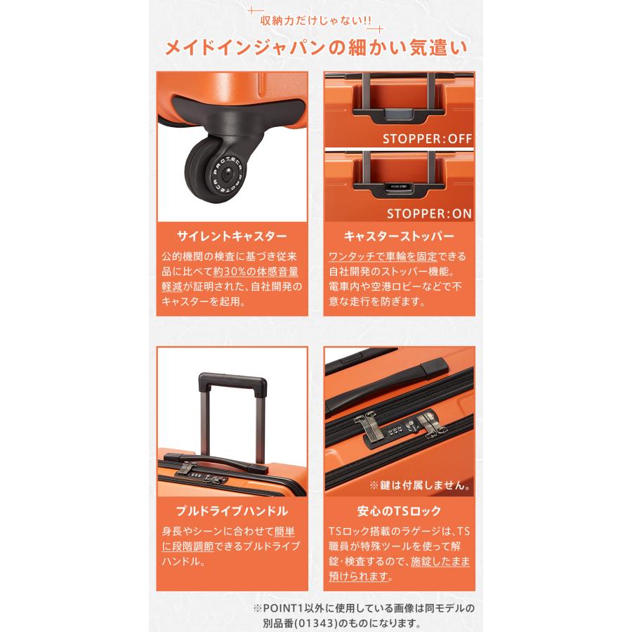 ProtecA メーカー直送 スーツケース キャリーケース (94L) 7〜10泊