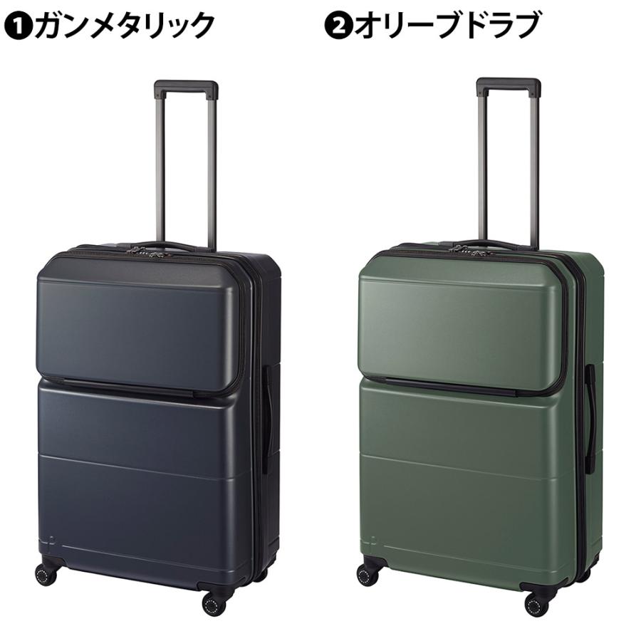 ProtecAスーツケース 大容量94L ハードタイプ　日本製キャリーケース ProtecA メーカー直送 スーツケース キャリーケース (94L) 7〜10泊