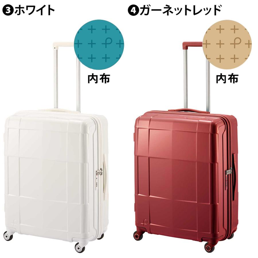 ProtecA メーカー直送 スーツケース キャリーケース (82L) 5〜7泊 大