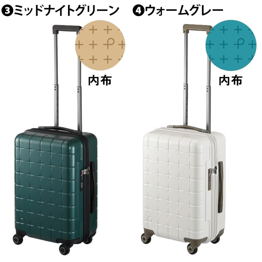 最大44％ メーカー直送 スーツケース キャリーケース (38L) 2〜3泊 ハード 大容量 日本製 旅行かばん Proteca プロテカ【360G4】 02421 メンズ レディースの画像