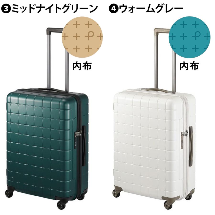 ProtecA 最大41％ メーカー直送 スーツケース キャリーケース (71L) 5