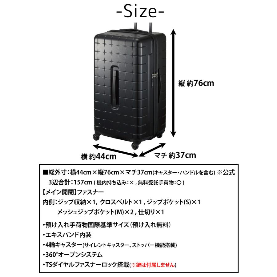 ProtecA 最大42％ メーカー直送 スーツケース キャリーケース (105L) 7
