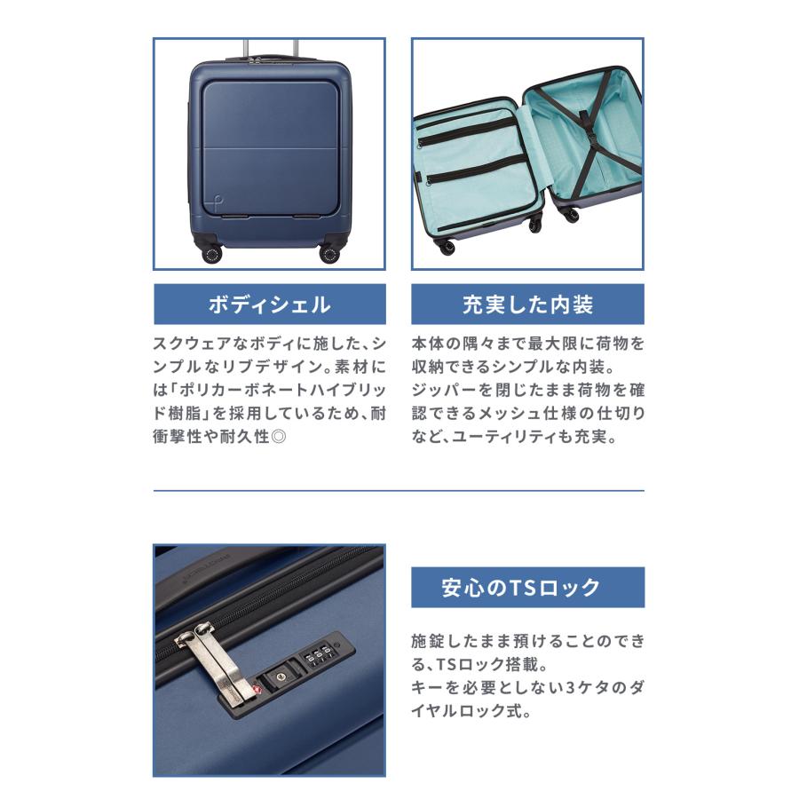 ProtecA 最大40％ メーカー直送 スーツケース キャリー 40L 2〜3泊