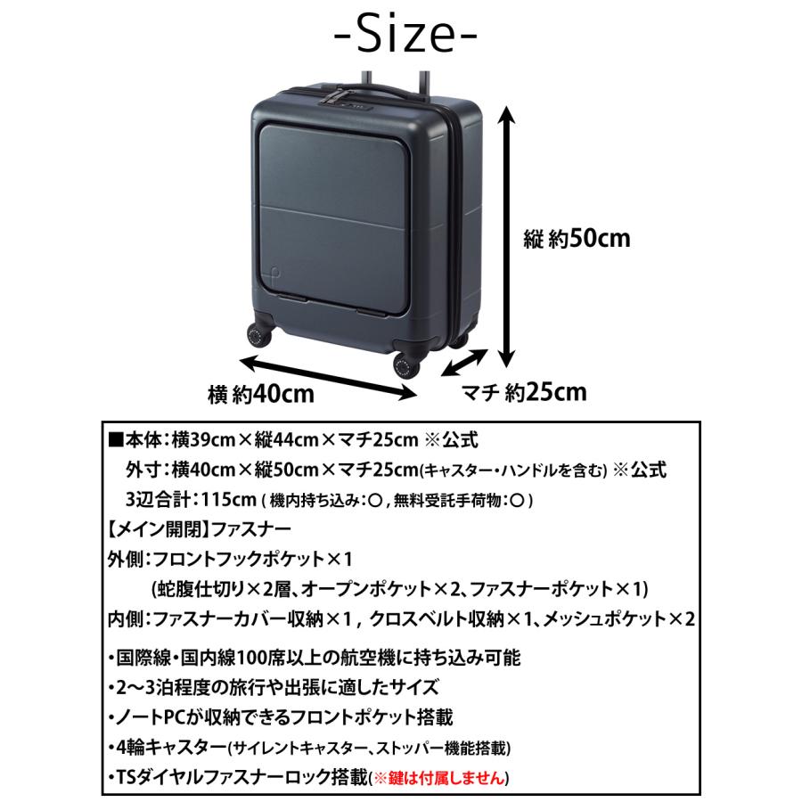 PROTECA キャリーケース40L 機内持ち込みサイズ TSAキー ProtecA 最大42％ メーカー直送 スーツケース キャリー 40L 2〜3泊