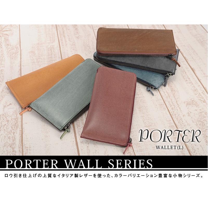 WALL（PORTER） ポーター ウォール ロングウォレット(L) 015-03417