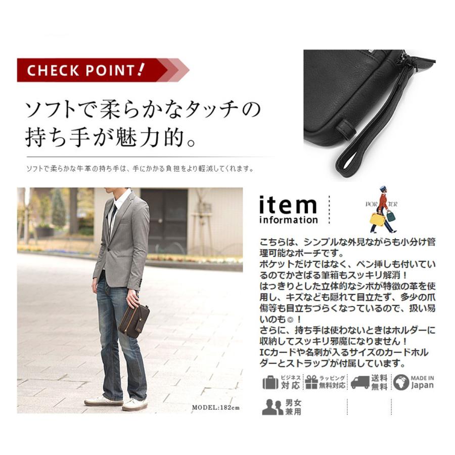 WITH（PORTER） ポーター ウィズ ポーチ 016-01078 メンズ レディース