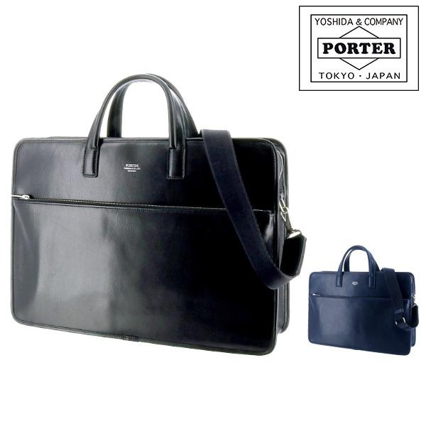 【美品】ポーター　ビジネスバッグ　ブリーフケース　2層　2部屋　2way レザー CLERK（PORTER） ポーター ビジネスバッグ PORTER 2way ブリーフケース