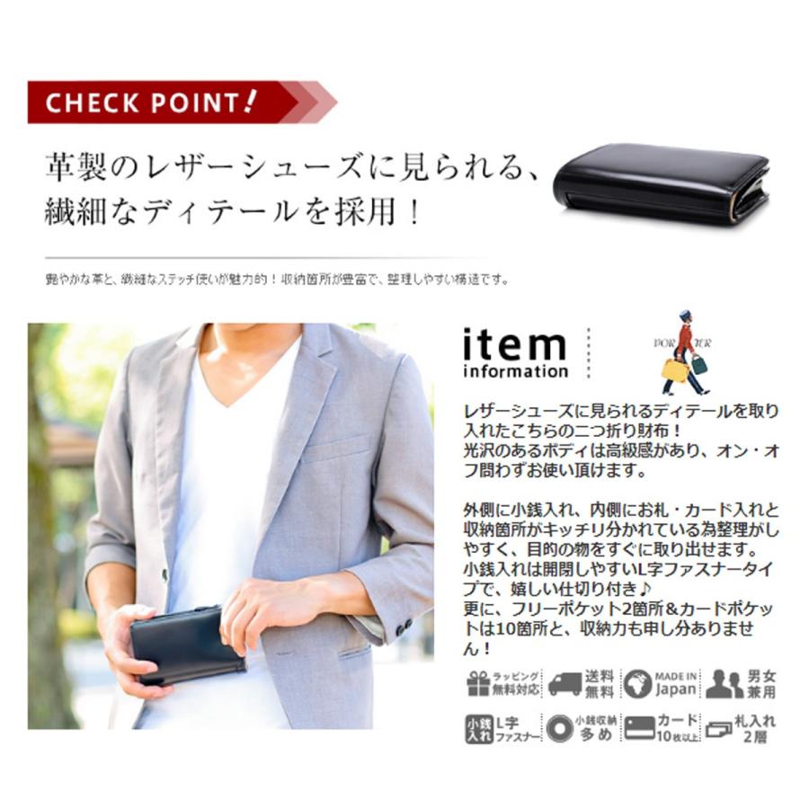 小物 PORTER/COUNTER WALLET037-02979 吉田カバン/ポーター/カウンター/二つ折り財布/ミドル財布【037
