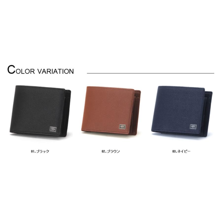 CURRENT（PORTER） ポーター カレント ウォレット 052-02204 メンズ