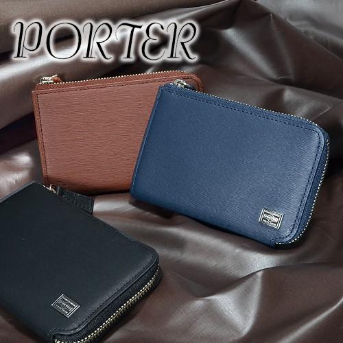 ✨新品✨PORTER ポーター キーケースCURRENT カレント ネイビー CURRENT(カレント) KEY CASE | 吉田カバンホームページ | YOSHIDA & Co.