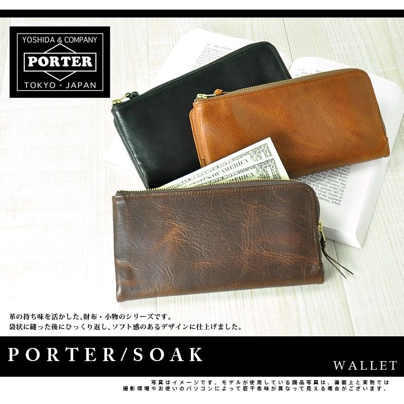 SOAK（PORTER） ポーター ソーク ロングウォレット 101-06053 長