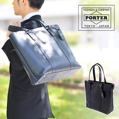 SORT(PORTER) ポーター トートバッグ SORT ソート PORTER 吉田 SORT(PORTER) ポーター トートバッグ SORT ソート PORTER 吉田