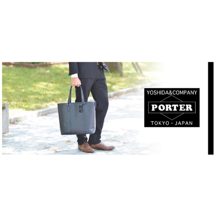 SORT（PORTER） 最大P+16% ポーター トートバッグ SORT ソート PORTER