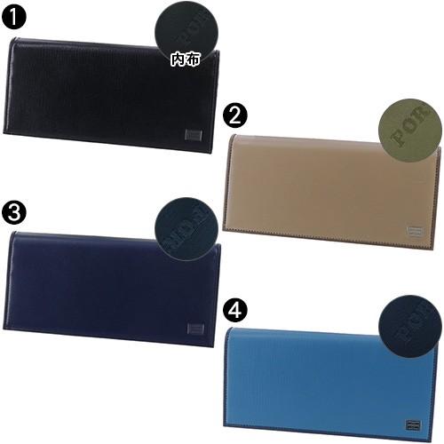 PLUME（PORTER） 最大P+16% ポーター プリュム ロングウォレット 179