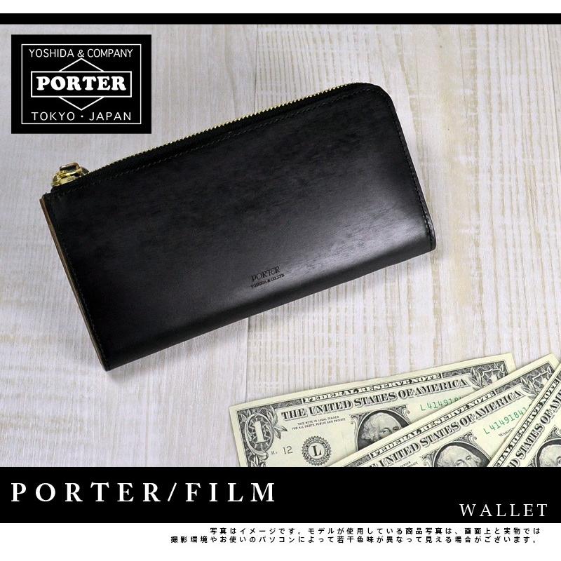 FILM（PORTER） ポーター フィルム ロングウォレット 187-01347 吉田