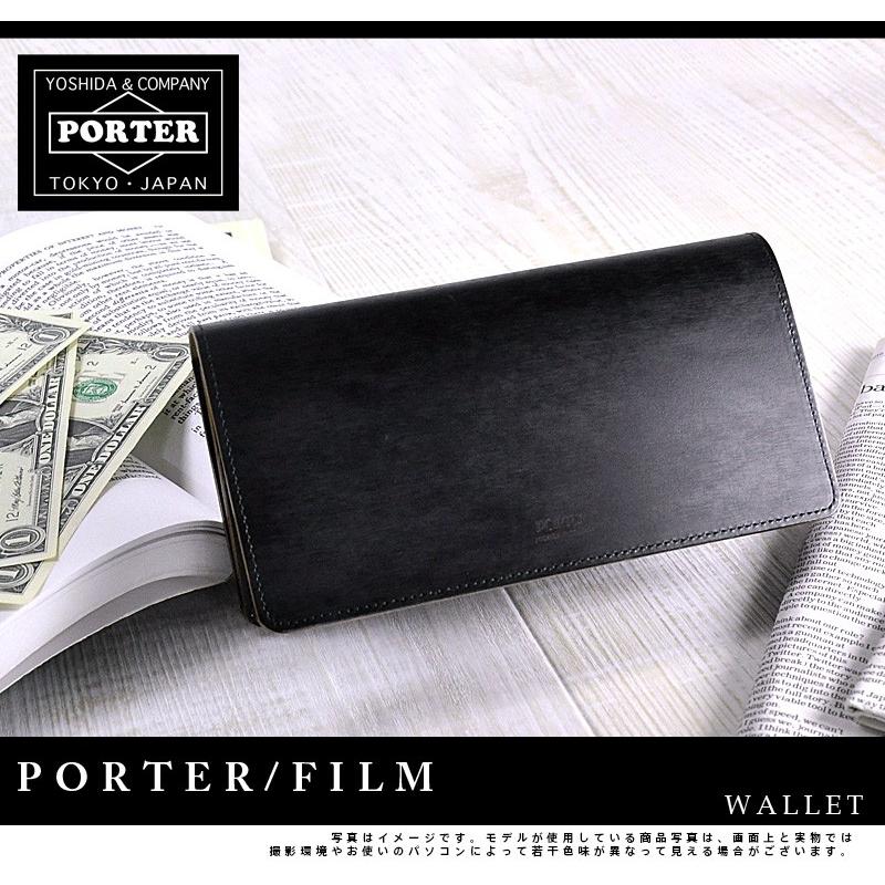 PORTER　Film　ポーター　フィルム　長財布 楽天市場】ポーター フィルム ロングウォレット 187-01350 長財布