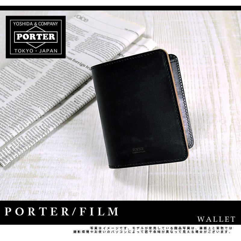 FILM（PORTER） ポーター フィルム ウォレット 187-01351 吉田カバン