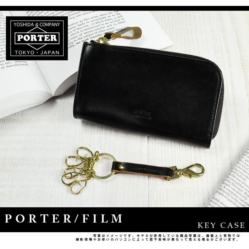新品未使用　ポーター　PORTER FILM　フィルム　財布　ケース FILM（PORTER） ポーター フィルム キーケース 187-01354 吉田カバン