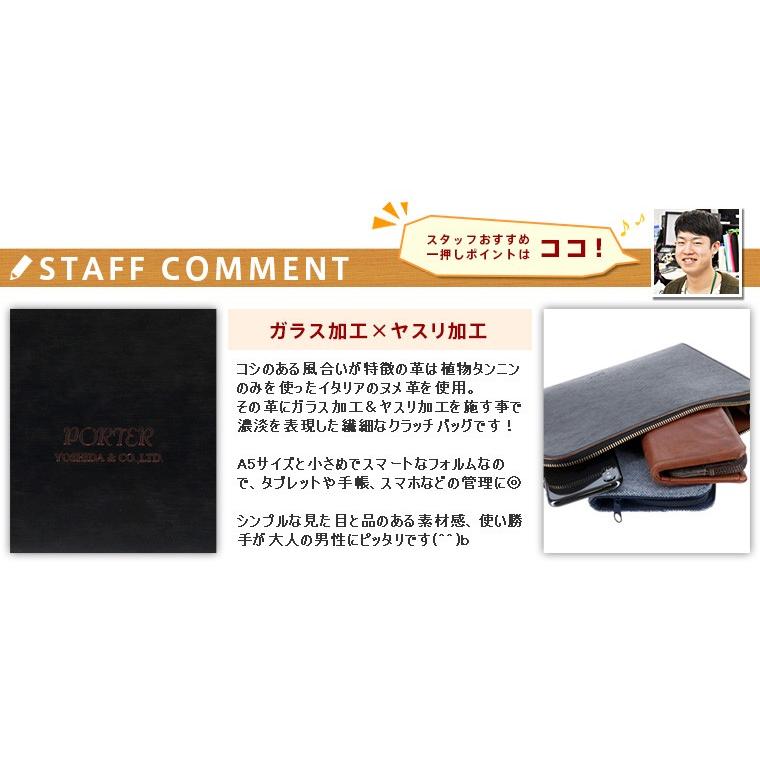 FILM（PORTER） 吉田カバン ポーター PORTER クラッチバッグ FILM