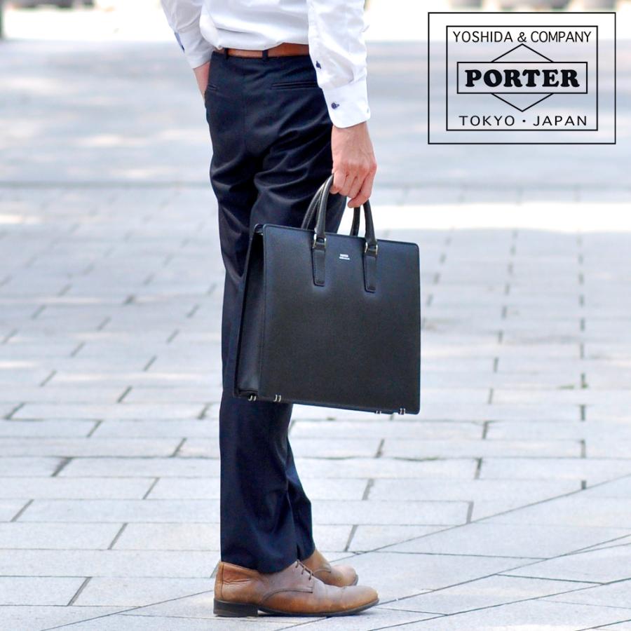 FLUX（PORTER） 吉田カバン ポーター PORTER ブリーフケース ビジネス