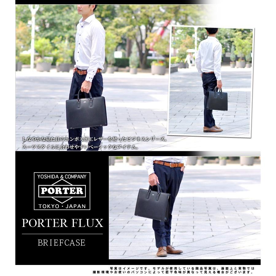 吉田カバン　PORTER ビジネスバッグ ブラック PORTER ポーター フラックス ブリーフケース 197-01505 ビジネスバッグ