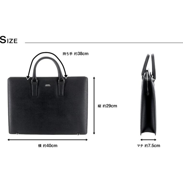 FLUX（PORTER） 吉田カバン ポーター PORTER ブリーフケース ビジネス
