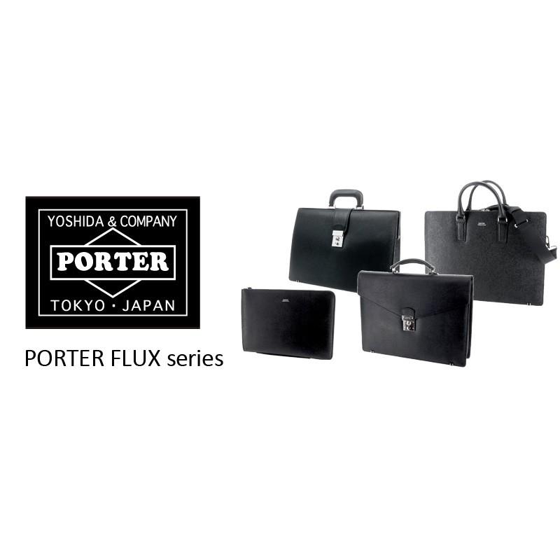 FLUX（PORTER） 吉田カバン ポーター PORTER ドキュメントケース