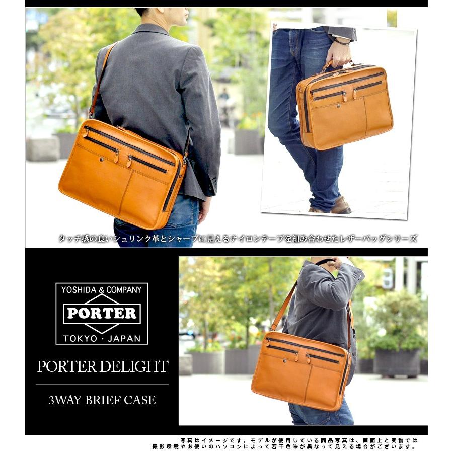 BARON(PORTER) ポーター PORTER 2wayブリーフケース ビジネス BARON(PORTER) ポーター PORTER 2wayブリーフケース ビジネス