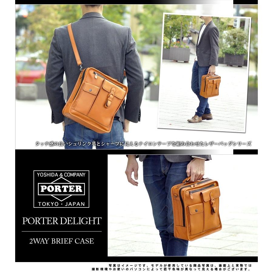 【美品】ポーター 吉田カバン バロン ビジネスバッグ オールレザー 2way 楽天市場】ポーター バロン 2WAYショルダーバッグ 206-02634 吉田