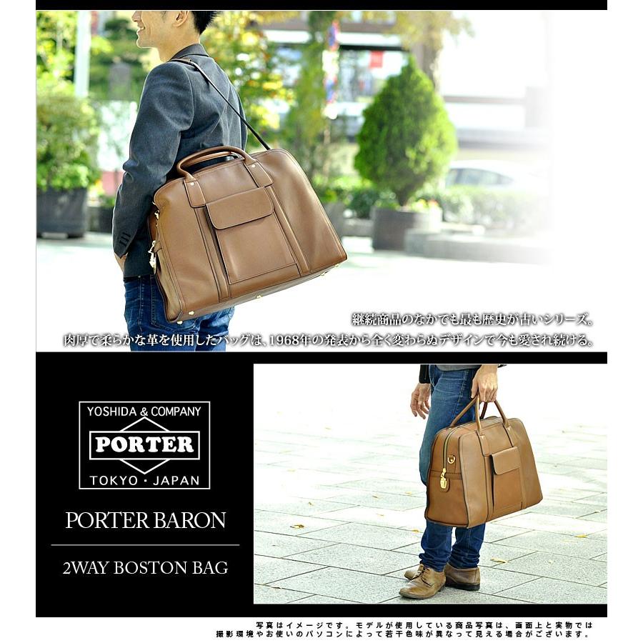 ポーター PORTER 2wayボストンバッグ ショルダーバッグ BARON バロン 吉田カバン 206-04228｜newbag-w｜13