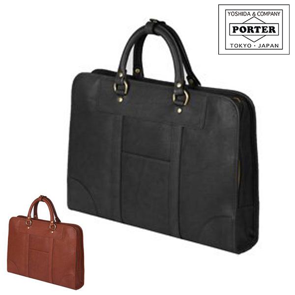 porter-231-03230