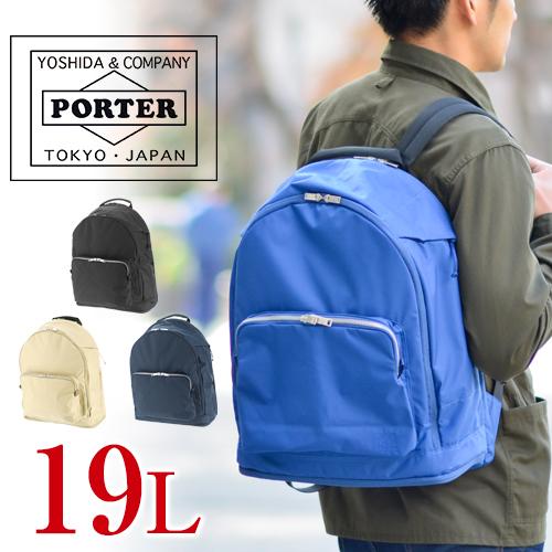 ポーター アシスト　リュック バックパック ASSIST(アシスト) BACKPACK | 吉田カバンホームページ | YOSHIDA