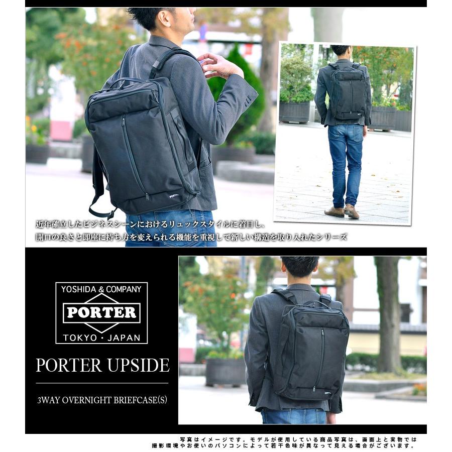 ポーター PORTER ビジネスバッグ リュックサック ショルダーバッグ