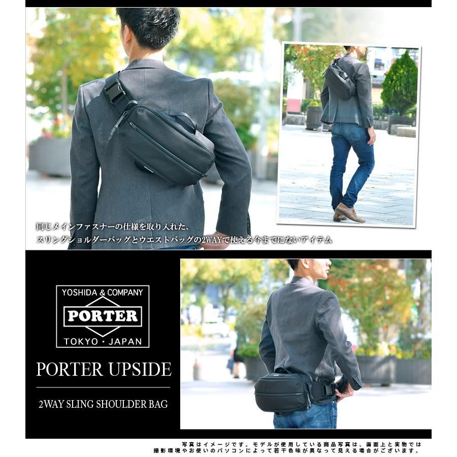 ポーター PORTER 2wayスリングショルダーバッグ ウエストバッグ ボディバッグ UPSIDE アップサイド 吉田カバン 532-17903｜newbag-w｜14