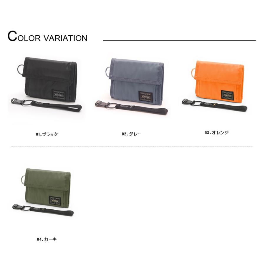 CAPSULE（PORTER） ポーター カプセル ウォレット 555-06440 メンズ