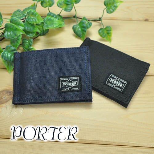 ポーター PORTER 吉田カバン マネークリップ カードケース SMOKY スモーキー 592-06372 薄型財布 メンズ レディース