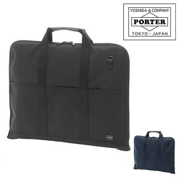 売れ筋  【porter-620-07571】 限定デザイン