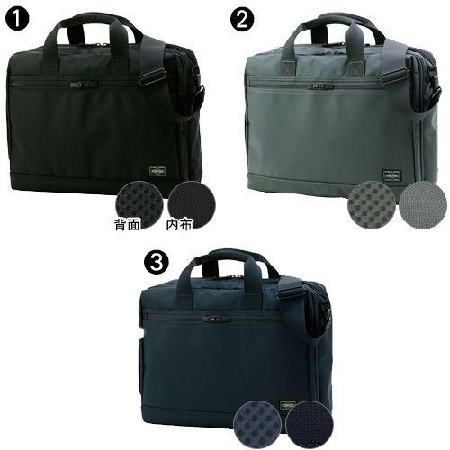 STAGE（PORTER） ポーター ステージ 3WAYブリーフケース 620-08283