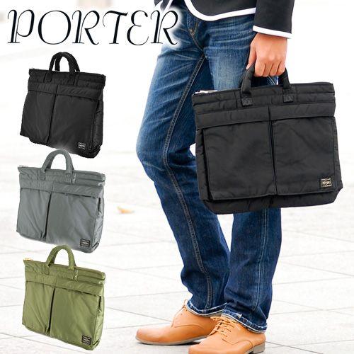 破壊する 広告 タブレット ポーター タンカー ブリーフ ケース Soyokaze Seikotsuin Jp