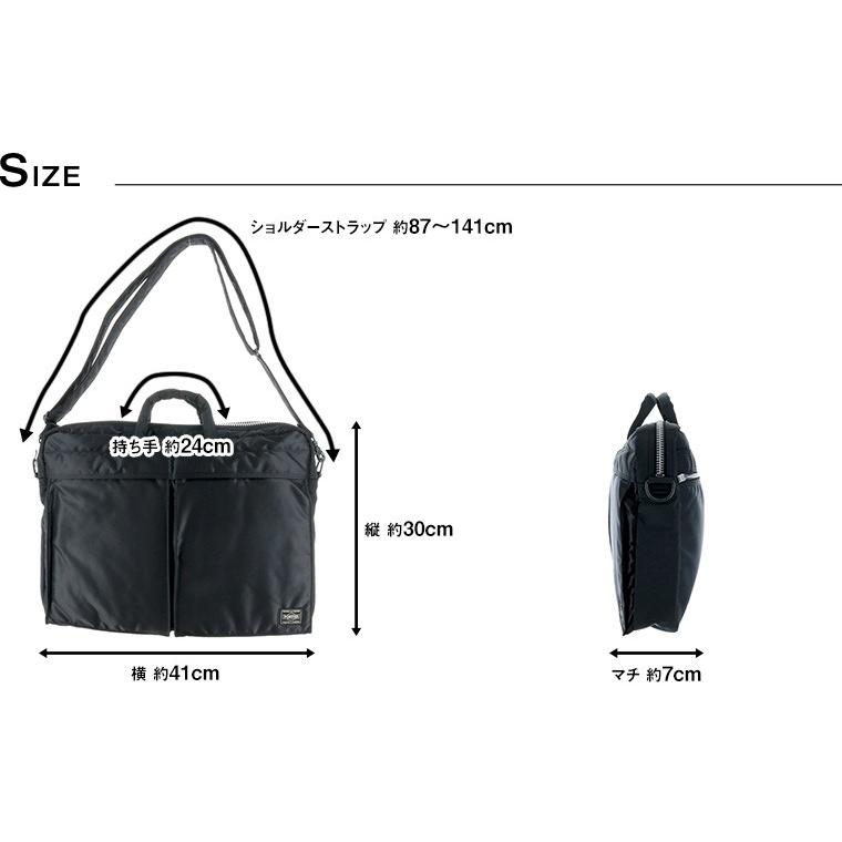 ポーター PORTER 2wayブリーフケース ショルダーバッグ ビジネスバッグ TANKER タンカー 吉田カバン メンズ 622-69311｜newbag-w｜16