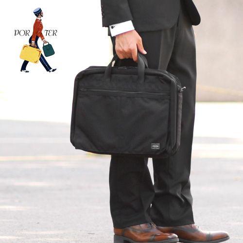 Porter ポーター 吉田カバン ポーター 2wayビジネスバッグ ショルダーバッグ テンション 627 メンズ レディース 人気 ギフト 通勤 出張 シンプル Newbag Wakamatsu バッグ 財布 通販 Paypayモール