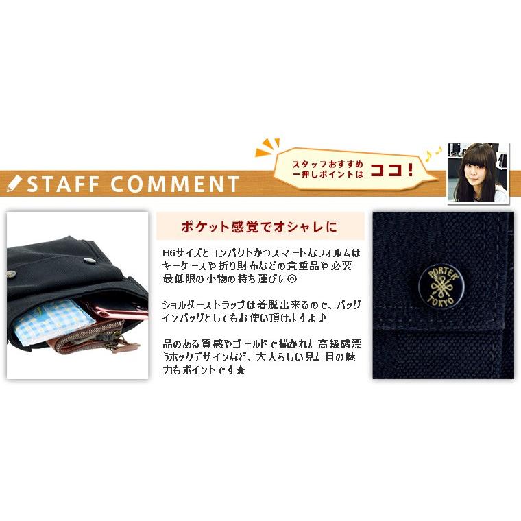 TANGO BLACK（PORTER） ポーター PORTER ショルダーバッグ S BLACK